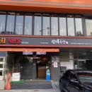 우남수산 이미지