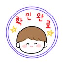 인천효성중 이미지