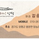 한스테이 이미지