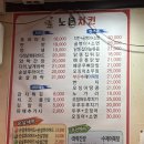 인정후라이드 - 부산진구 새싹로14번길 73 | 노은동 치킨 맛집 노은치킨 솔직후기 (후라이드 인정👍)/내돈내산