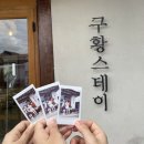 대성한우그룹 | 1박2일 뚜벅이의 10월 경주여행-2