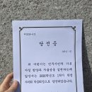 파리바게뜨전주 - 전주시 완산구 당산로 46 | 반장 당선 기념 파리바게뜨 두쫀팝케이크 후기 가격 칼로리 내돈내산