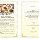 려기 양주점 이미지