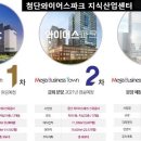 첨단산업센터 이미지