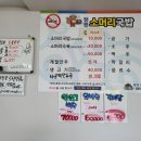 장원소머리국밥 네이버블로그
