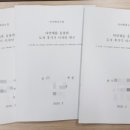 건양복사제본 이미지