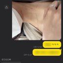 노삼웅한의원 이미지