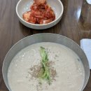 보승칼국수