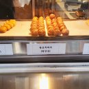 경성쌀호두 삼송점
