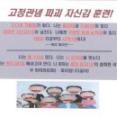 한국스피치리더십학원 이미지