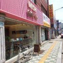 미쉬에레트 이미지