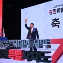 강원열쇠 서울신문