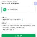 청운수산활어직판장복대본점