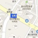 은석마취통증의학과의원 티스토리