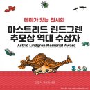 안양시립석수도서관 이미지