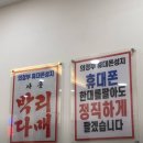 의정부 휴대폰성지 솔직 방문후기, 가격이 정말 투명했던 곳📱