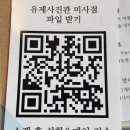 하남 미사 • 유제사진관 미사점 후기 (미사역 증명사진, 미사역 프로필 사진)