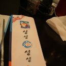 싱싱어가