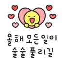 광교스마트법조행정사공인중개사사무소 이미지