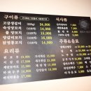 메가양꼬치