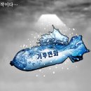'Netizen 시사만평 떡메' '2022. 8. 10'(수) 이미지