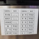 만복이수산 이미지