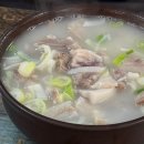 성주골식당