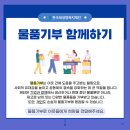 원진온누리약국