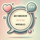 뉴파브 | 온러닝 여자 클라우드몬스터 착용후기 사이즈 팁, 디테일 샷