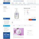 (주)신영메디텍 이미지