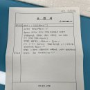 라이또PC 인천옥련점 | 학교에서 체험하는 의학과 당뇨진단 [의학병리학 / 5.8 인천광역시 옥련여자고등학교]