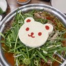 색다른 감자탕 로고