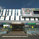 대정농협무릉주유소 | [대정농협하나로마트] 제주도 서쪽 대정읍에서 가장 큰 슈퍼마켓 마트, 파리바게뜨와 치과, 안경샵이...