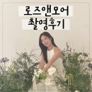 푸드앤플라워 | w13. 아이폰스냅 촬영가능한 합리적인 가격의 플라워디렉팅 로즈앤모어 촬영후기 (그가 사랑하는 순간)