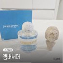 오나나 | 우디머스크 향수 추천 나나파인트 엠버서더 오드퍼퓸 언방식 후기