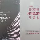 동우상사 이미지