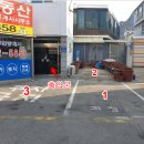 방화역 1번출구 이미지