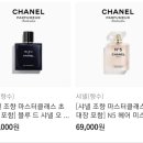 조향마스터 클래스 이미지