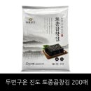 진도건어물 이미지