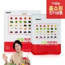다움생식 - 전주시 완산구 | 다움생식