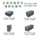 합천추레라 이미지