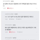 온이유통