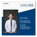 양주24시해든동물의료센터 이미지