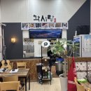 각시랑칼국수 | 부산 정관신도시 각시랑 칼국수랑 영업시간, 주차, 가격 정보 및 먹어본 후기