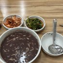 자매팥칼국수 이미지