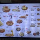 장항동 | 일산장항동 웨돔맛집 아또돈까스 솔직후기