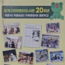 청개구리어린이도서관 이미지