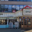 구만리로 3 이미지