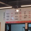 쌍둥이할머니해장국 이미지