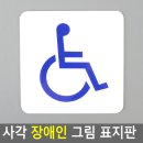 제이엠특수